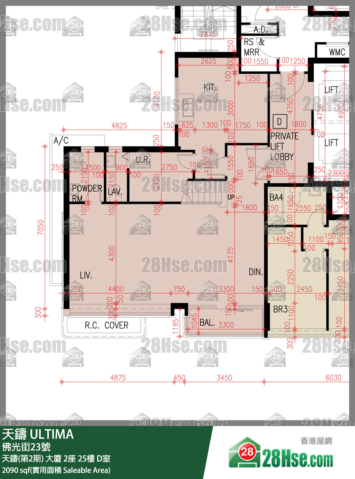 天鑄(第1期) 天鑄(第2期) 大廈 2座 25樓 D室 平面圖
