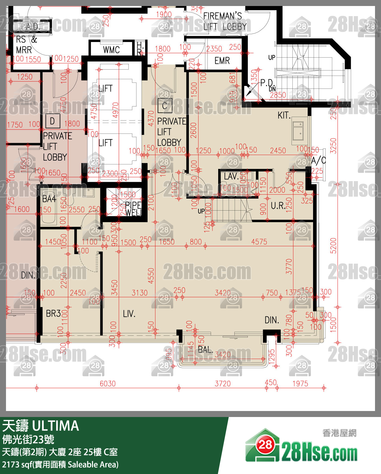 天鑄(第1期) 天鑄(第2期) 大廈2座25樓 C室 平面圖