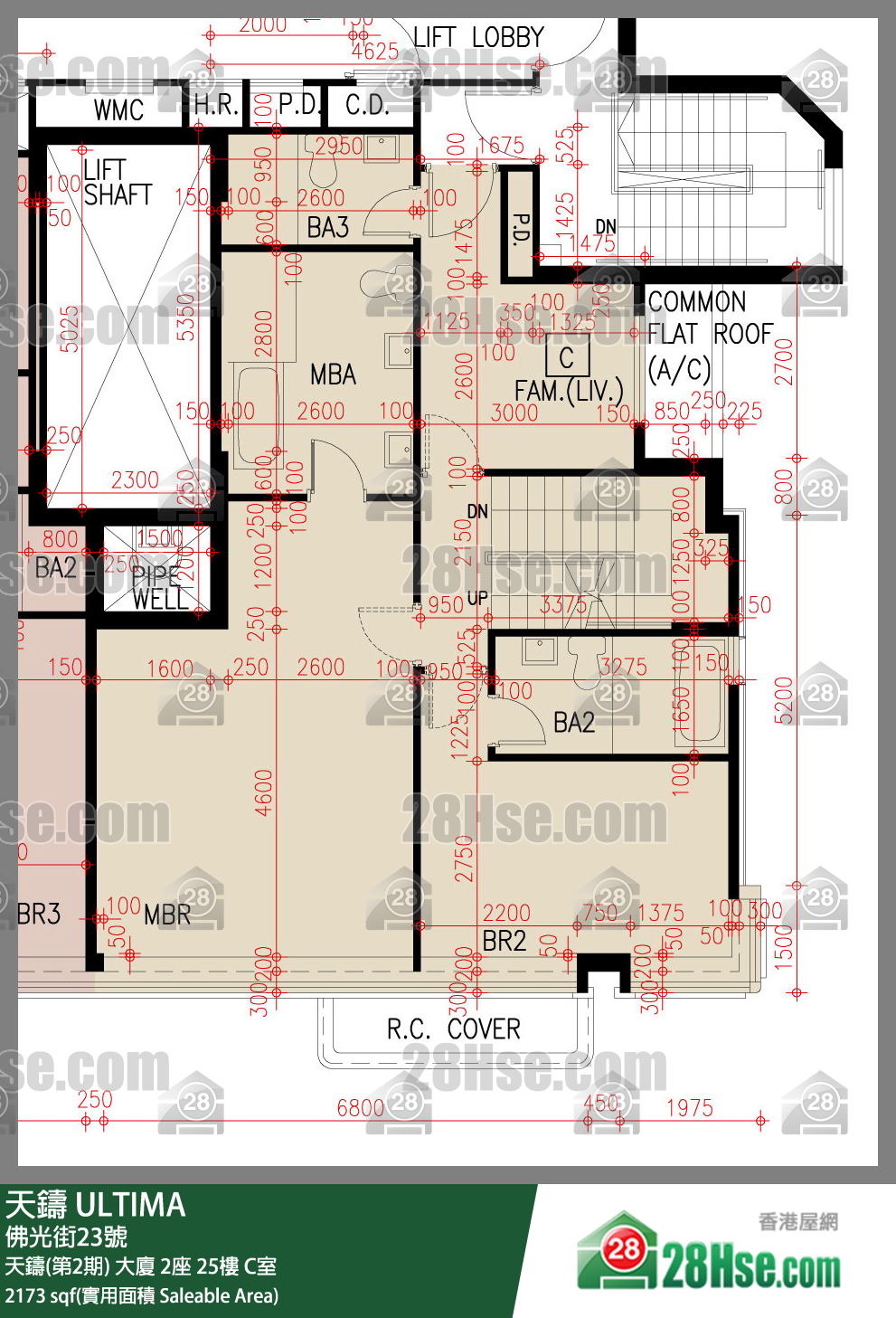 天鑄(第1期) 天鑄(第2期) 大廈2座25樓 C室 平面圖
