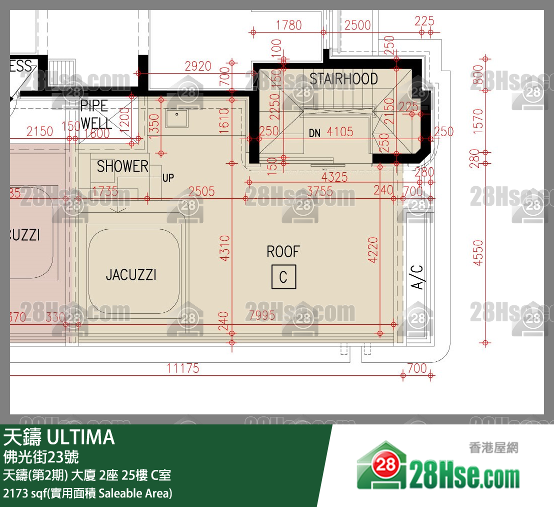 天鑄(第1期) 天鑄(第2期) 大廈2座25樓 C室 平面圖