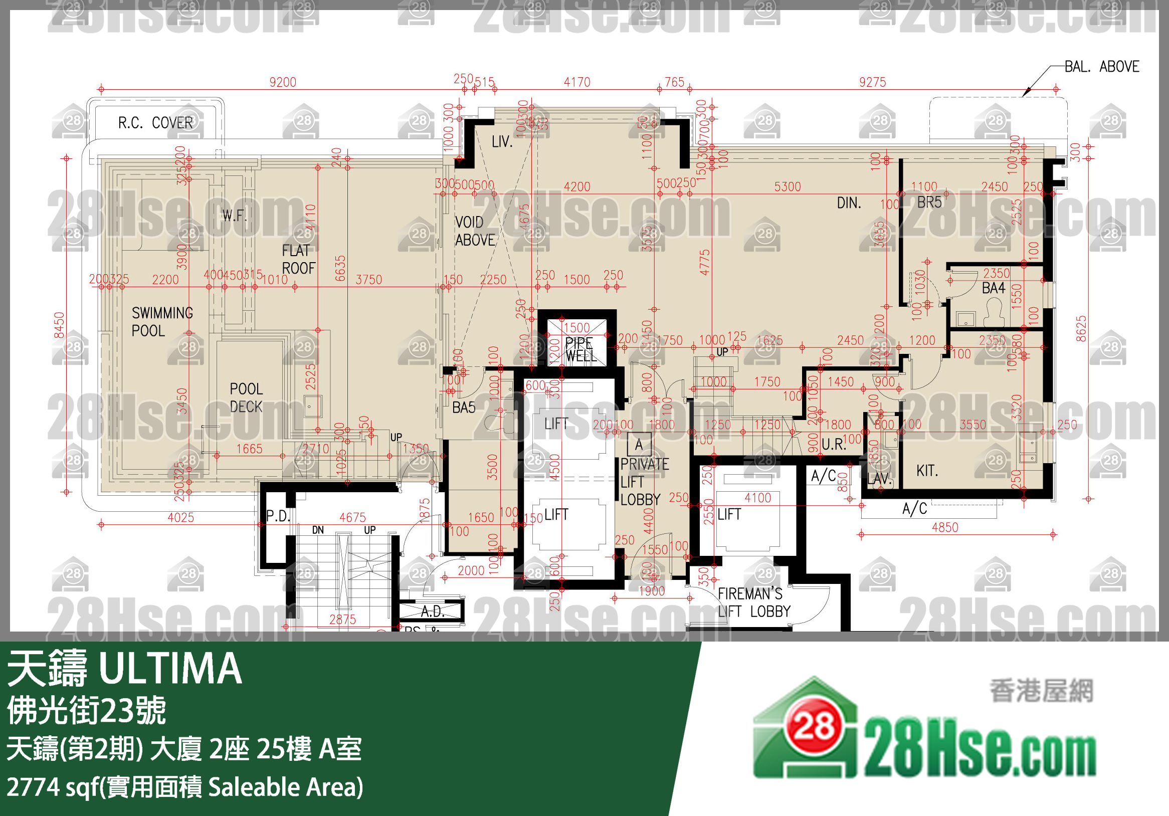 天铸(第1期) 天铸(第2期) 大厦 2座 25楼 A室 平面图