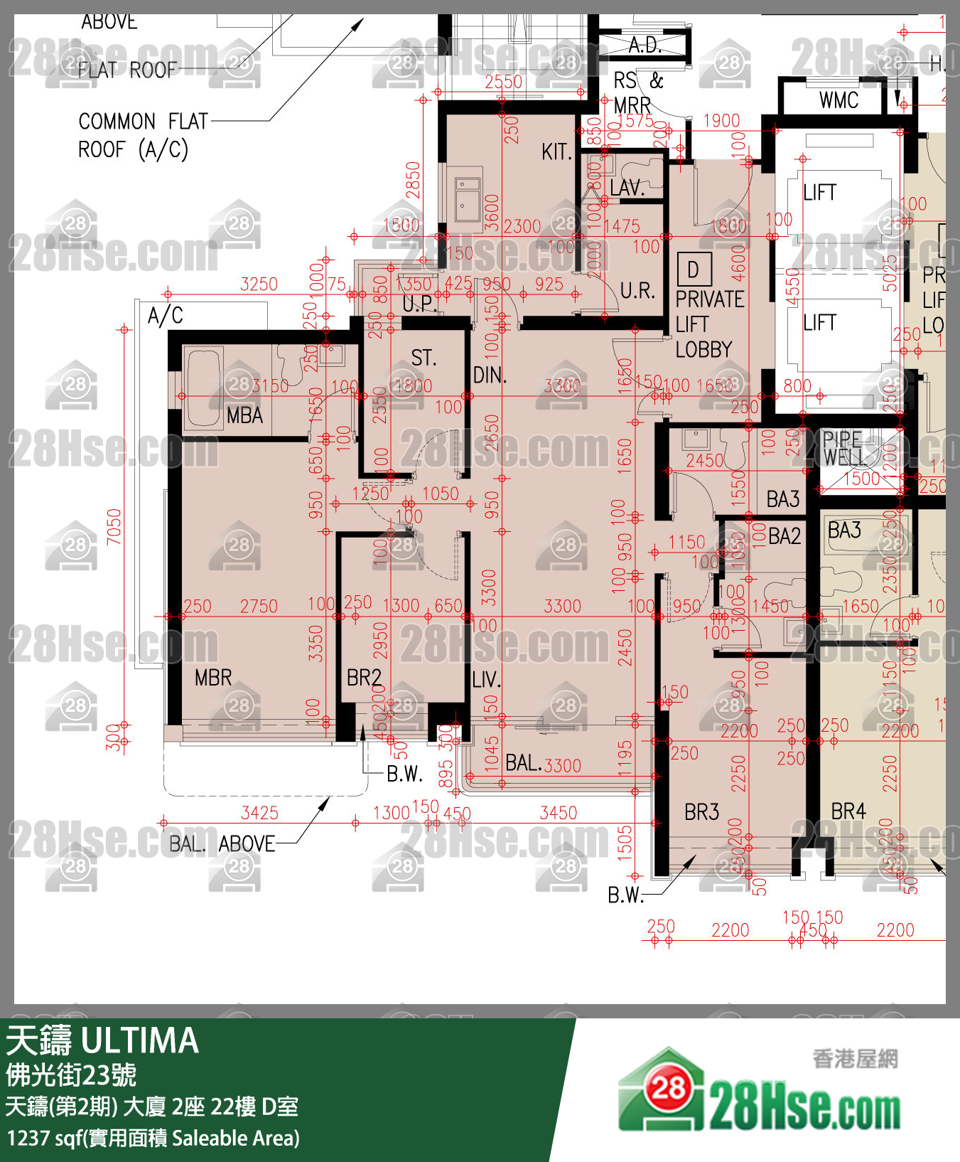 天鑄(第1期) 天鑄(第2期) 大廈2座22樓 D室 平面圖