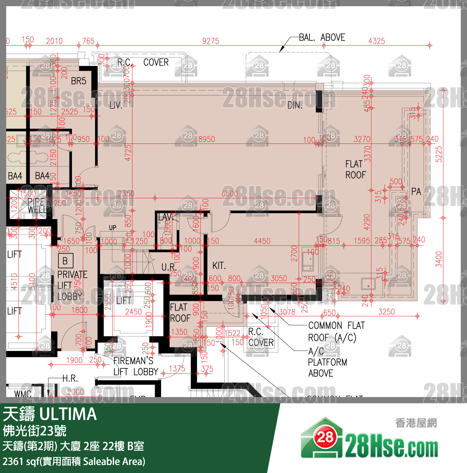 天鑄(第1期) 天鑄(第2期) 大廈2座22樓 B室 平面圖