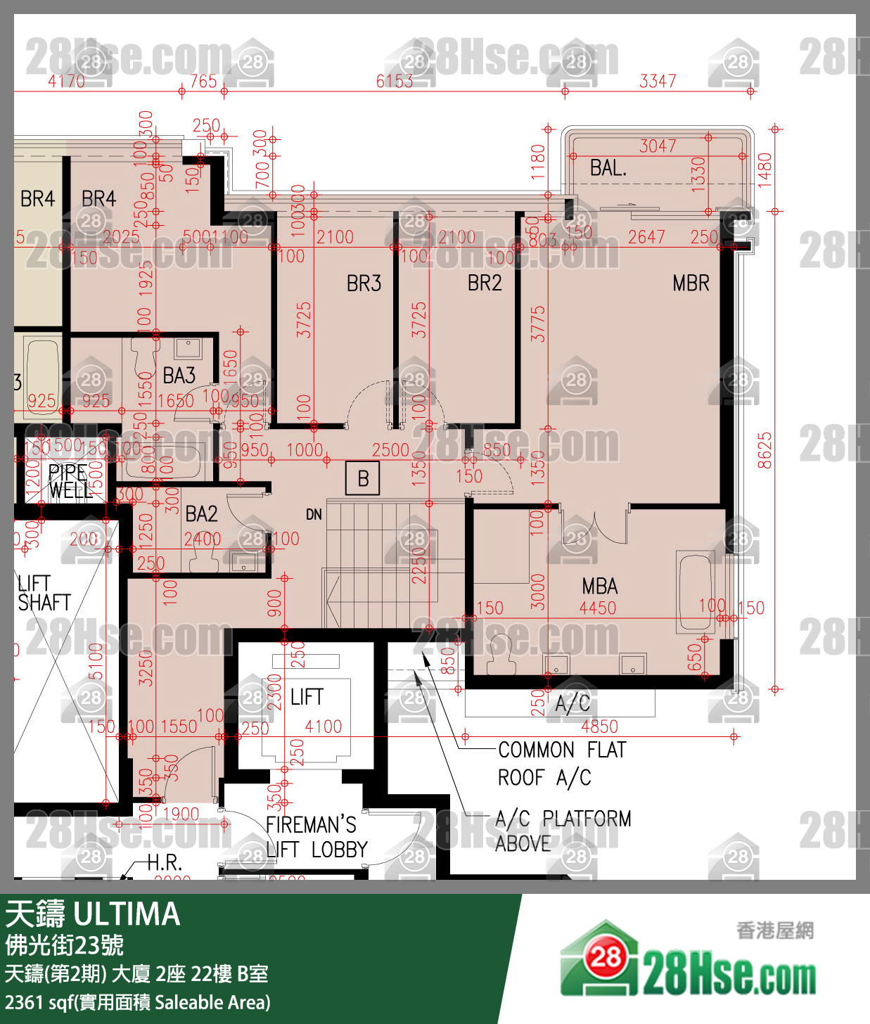 天鑄(第1期) 天鑄(第2期) 大廈2座22樓 B室 平面圖