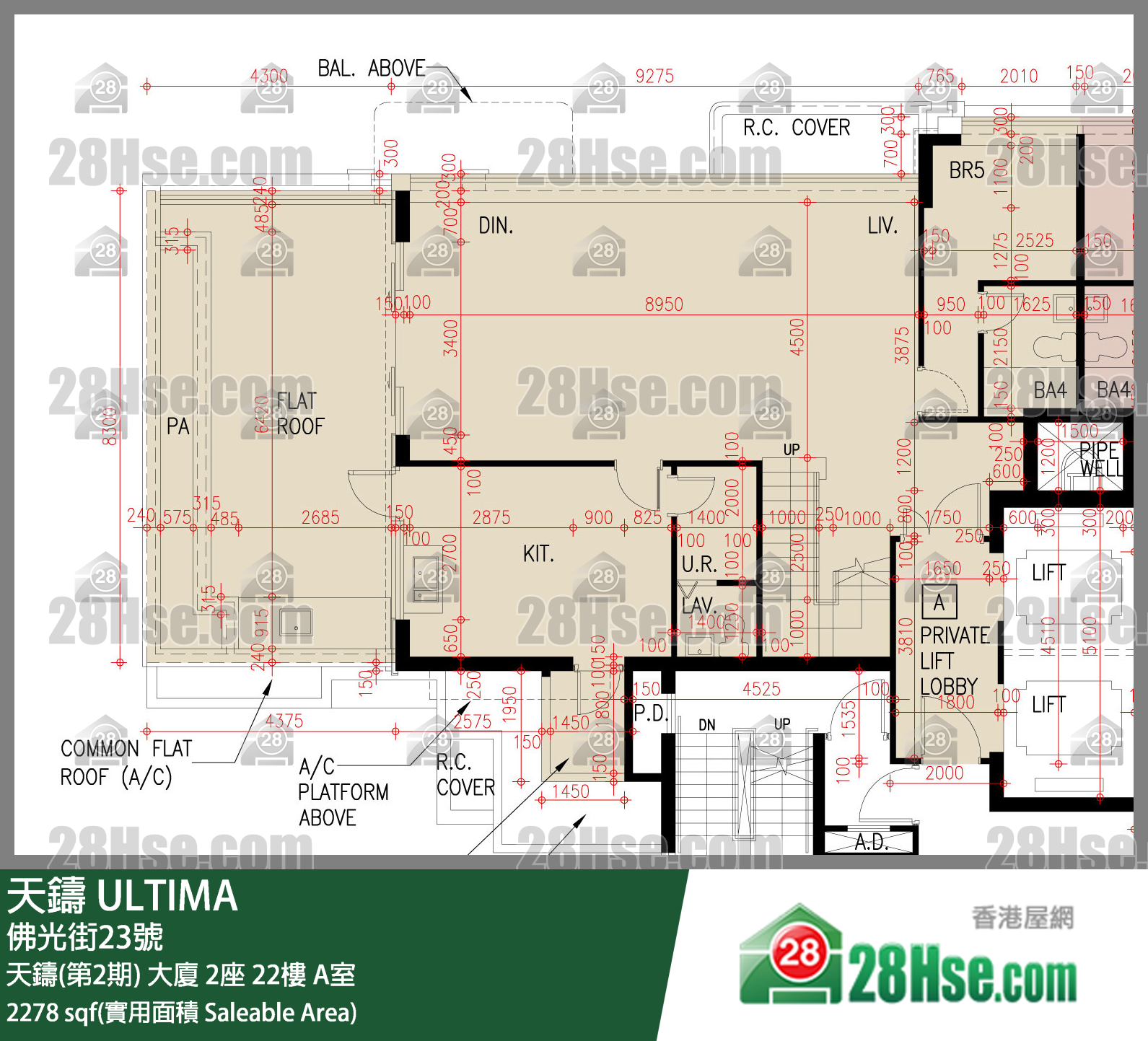 天鑄(第1期) 天鑄(第2期) 大廈 2座 22樓 A室 平面圖