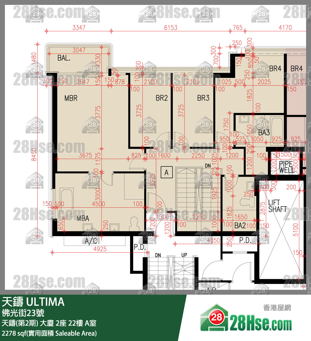 天鑄(第1期) 天鑄(第2期) 大廈 2座 22樓 A室 平面圖