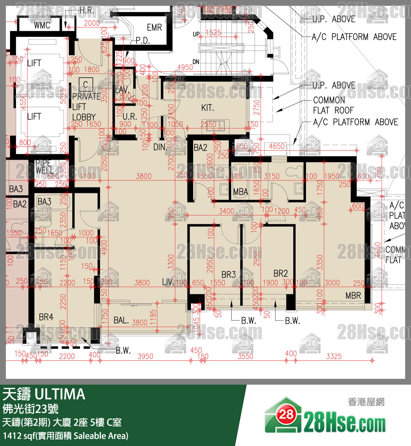 天鑄(第1期) 天鑄(第2期) 大廈2座5樓 C室 平面圖