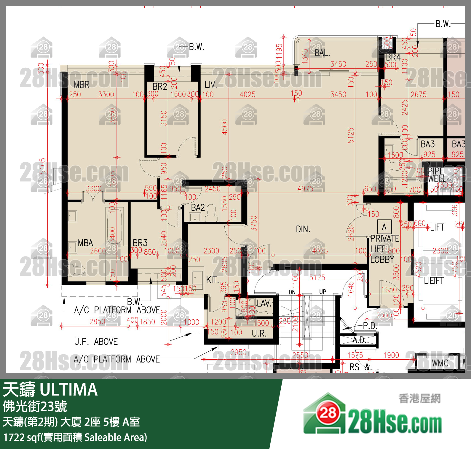 天鑄(第1期) 天鑄(第2期) 大廈 2座 5樓 A室 平面圖