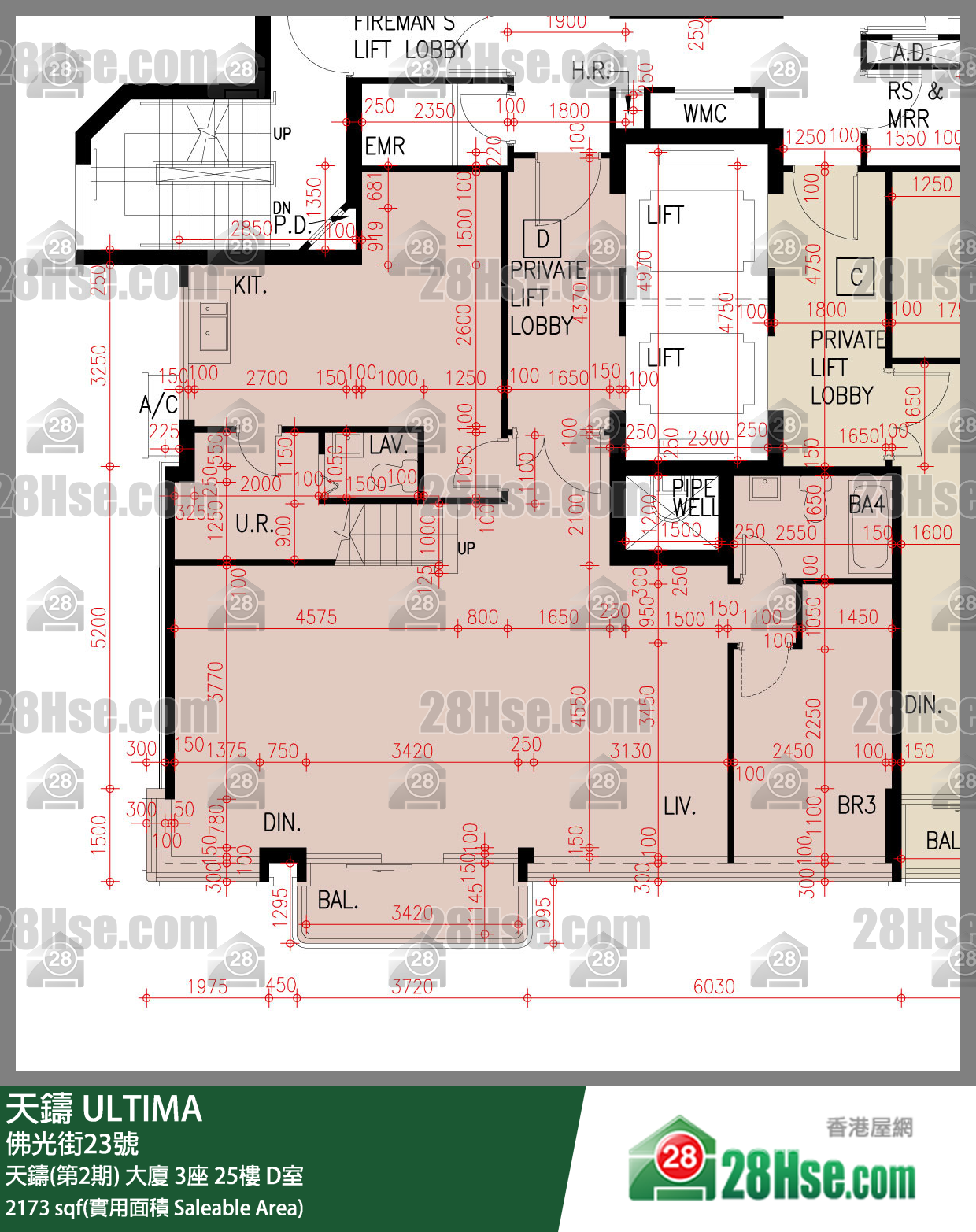 天鑄(第1期) 天鑄(第2期) 大廈 3座 25樓 D室 平面圖