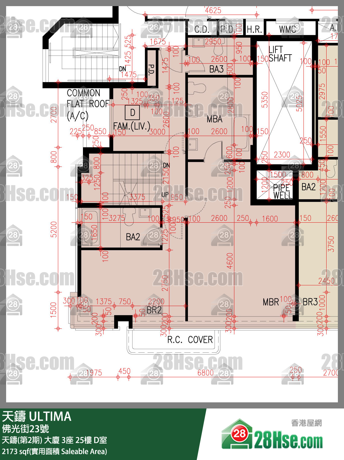 天鑄(第1期) 天鑄(第2期) 大廈 3座 25樓 D室 平面圖