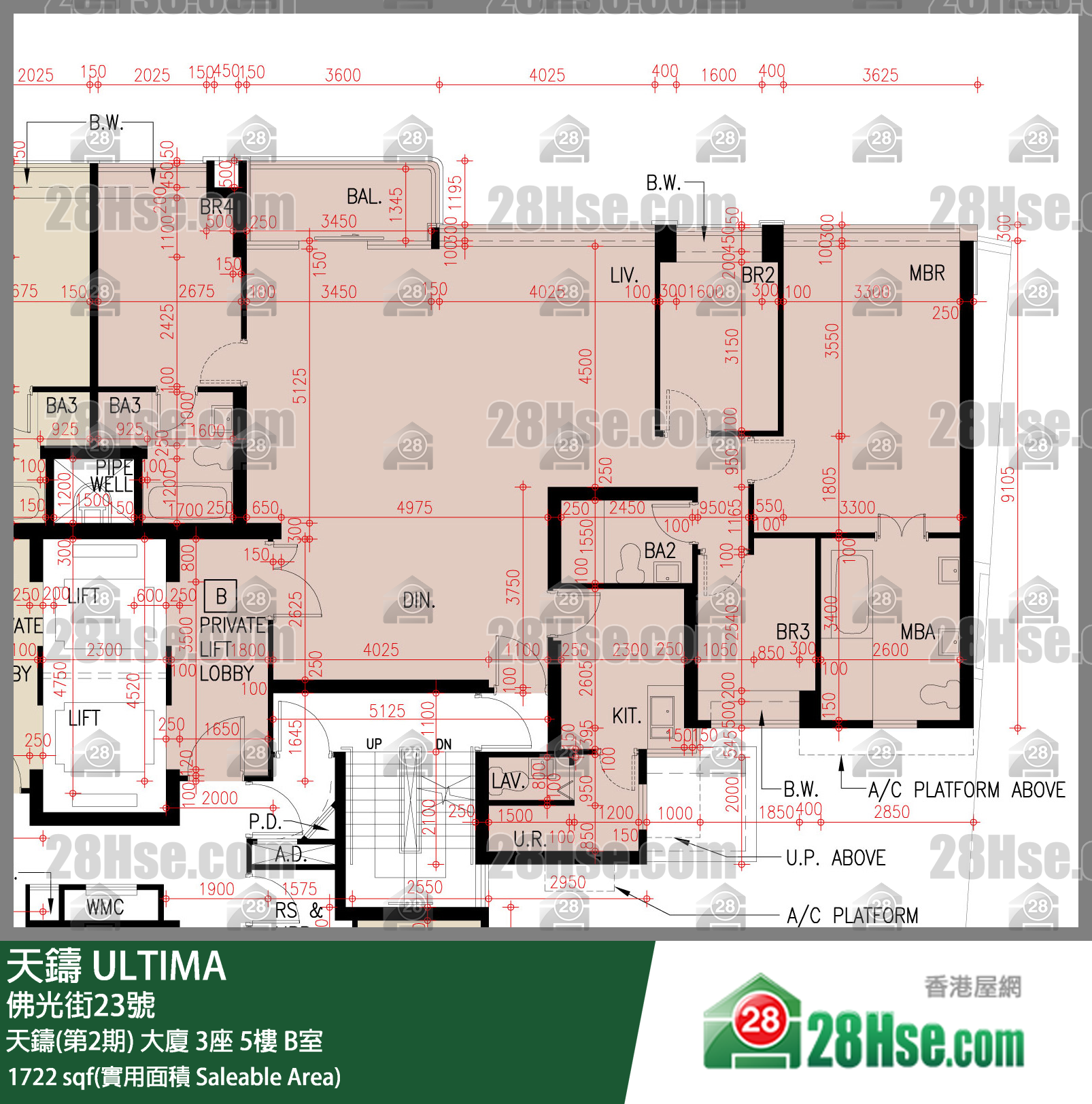 天鑄(第1期) 天鑄(第2期) 大廈 3座 5樓 B室 平面圖