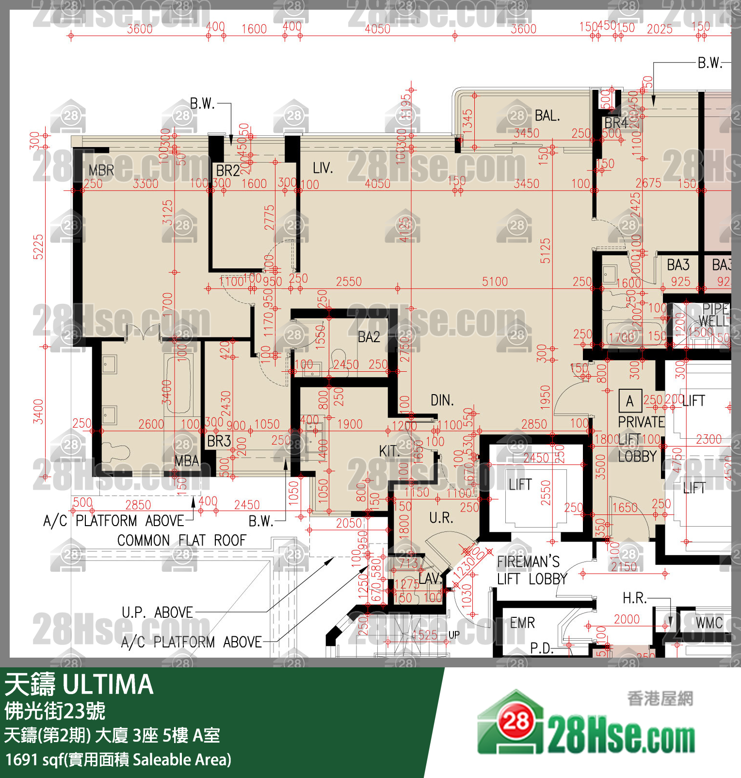 天鑄(第1期) 天鑄(第2期) 大廈3座5樓 A室 平面圖