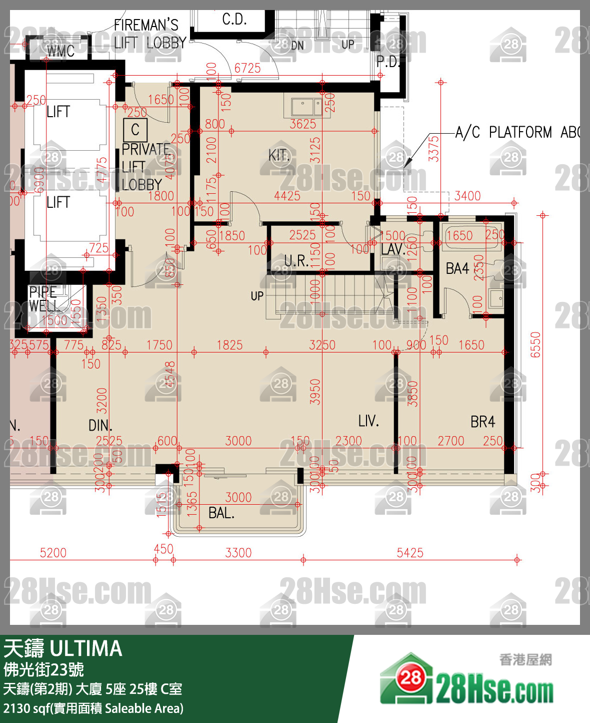 天鑄(第1期) 天鑄(第2期) 大廈5座25樓 C室 平面圖