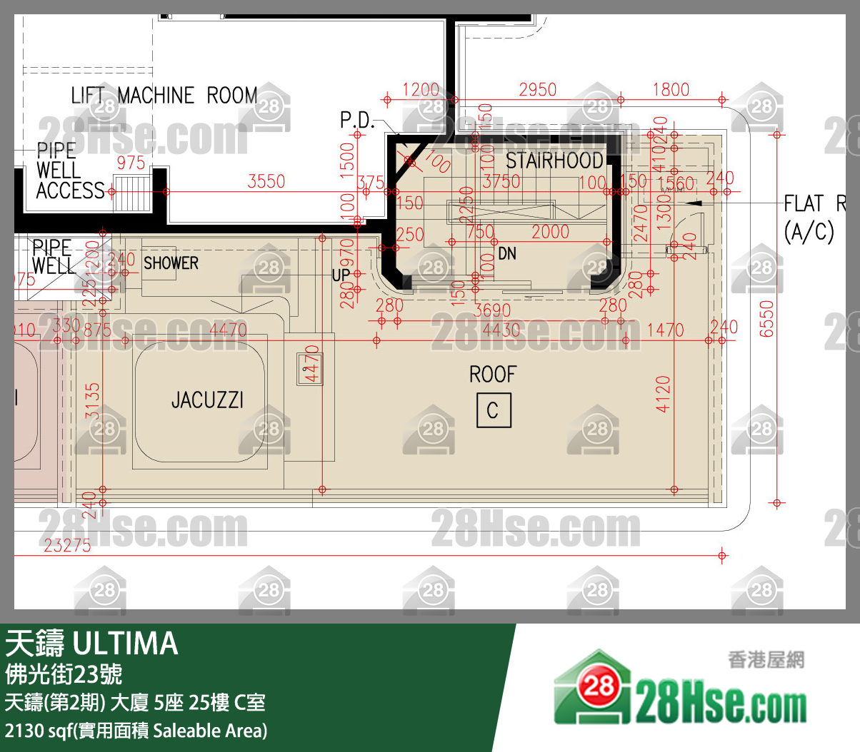 天鑄(第1期) 天鑄(第2期) 大廈5座25樓 C室 平面圖