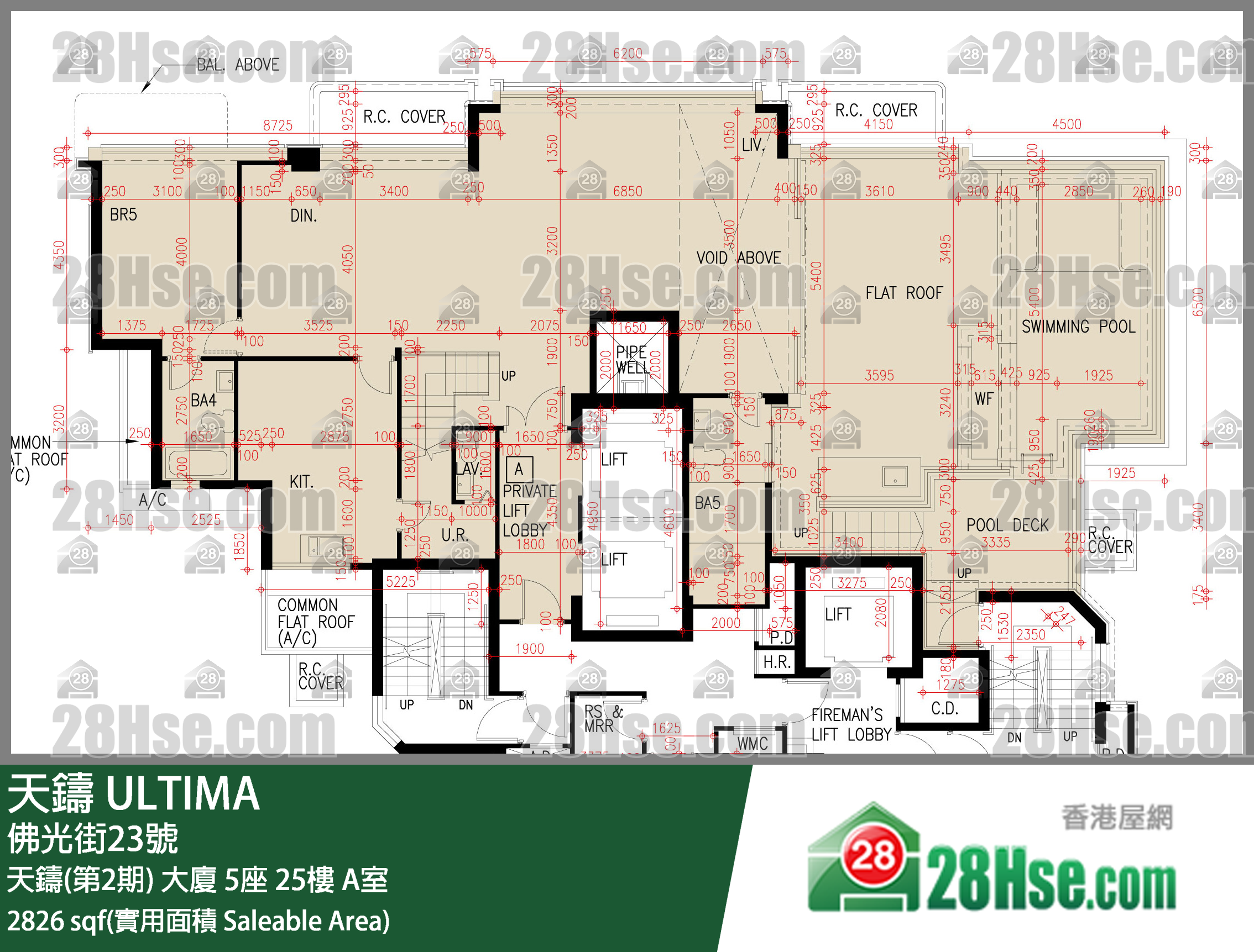 天铸(第1期) 天铸(第2期) 大厦 5座 25楼 A室 平面图