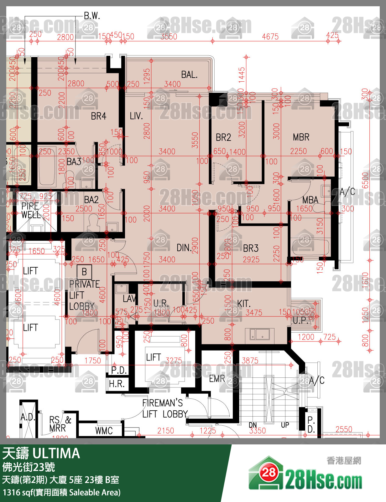 天鑄(第1期) 天鑄(第2期) 大廈5座23樓 B室 平面圖