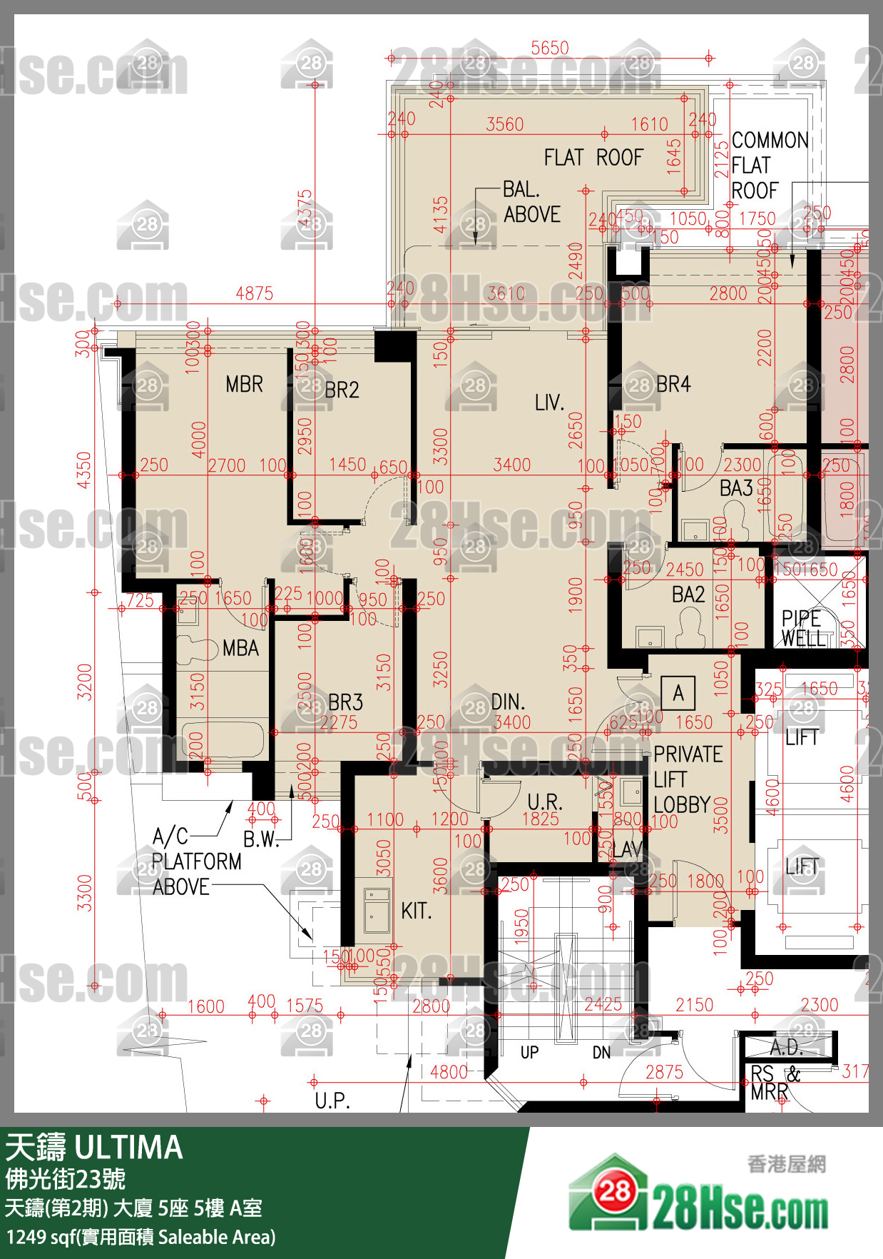 天鑄(第1期) 天鑄(第2期) 大廈 5座 5樓 A室 平面圖