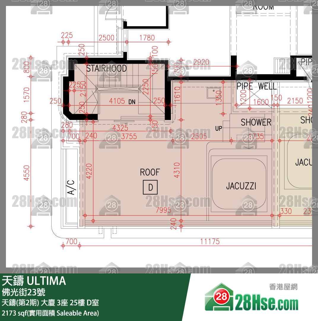 天鑄(第1期) 天鑄(第2期) 大廈 3座 25樓 D室 平面圖