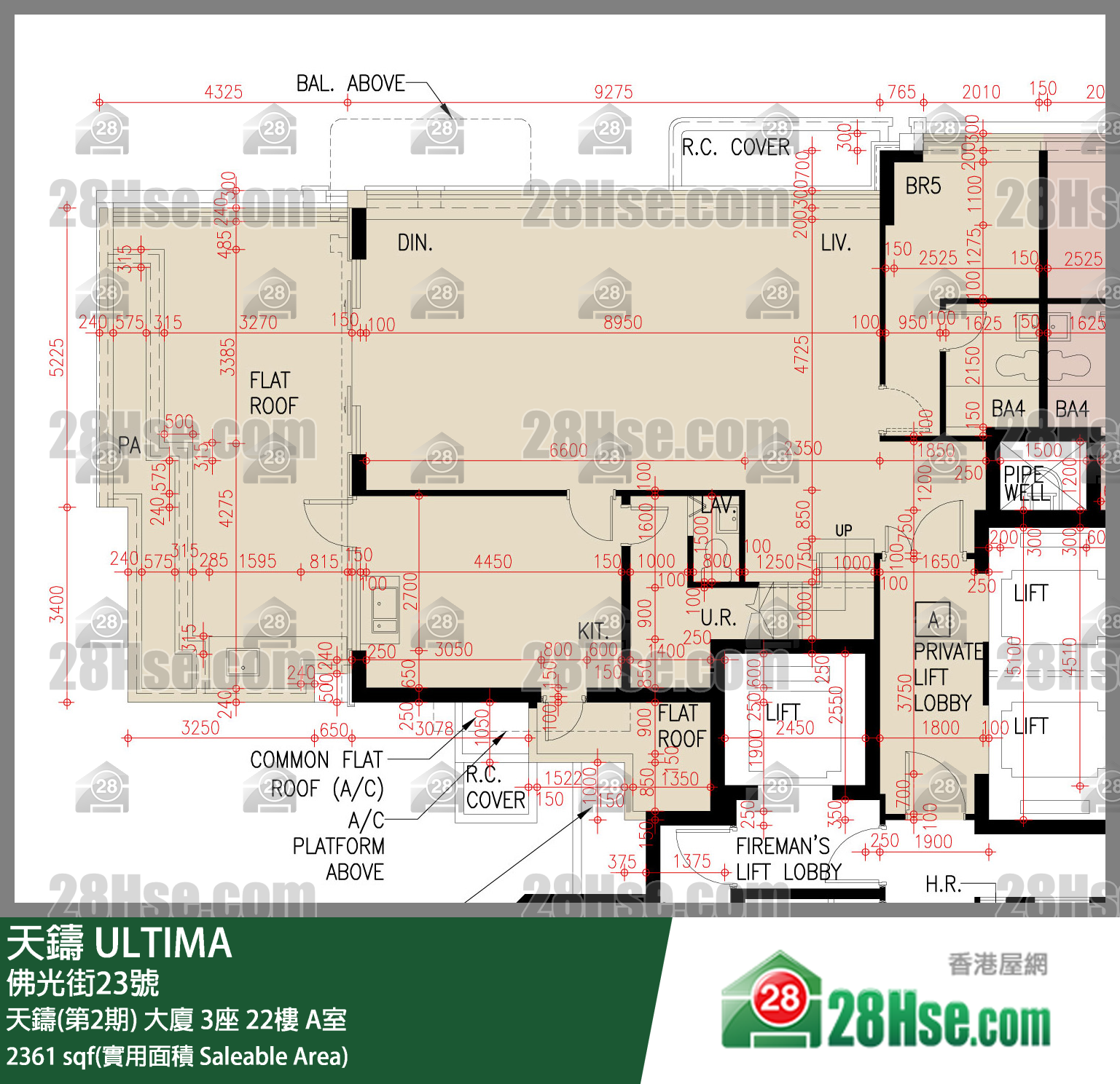 天鑄(第1期) 天鑄(第2期) 大廈 3座 22樓 A室 平面圖