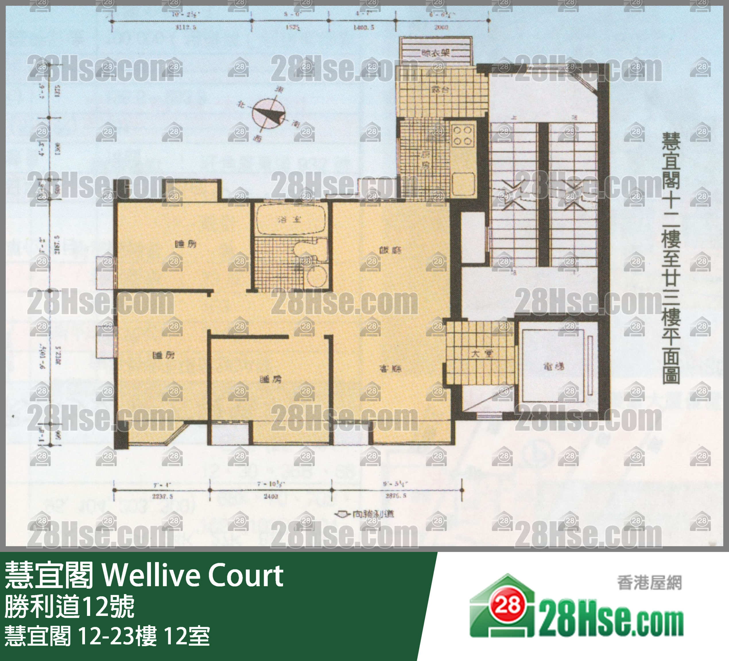 慧宜閣 慧宜閣14樓 12室 平面圖
