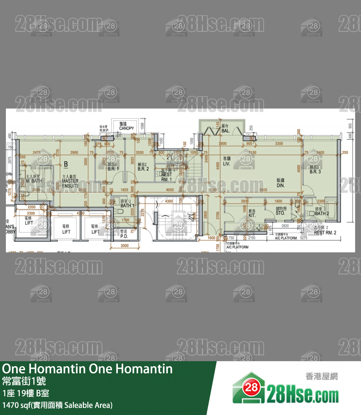 One Homantin Unit FloorPlan (Provided by 28Hse)