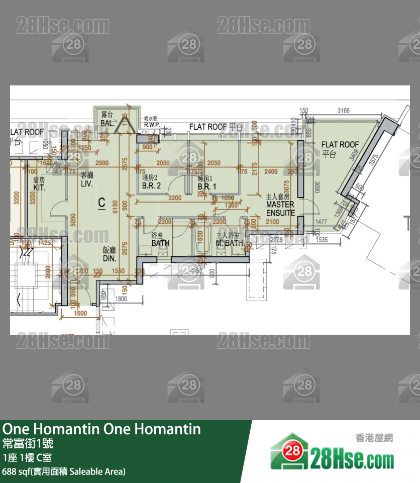One Homantin Unit FloorPlan (Provided by 28Hse)