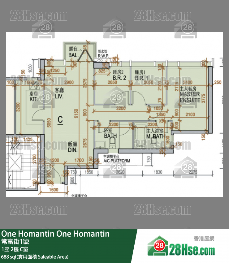 One Homantin 1座2楼 C室 平面图