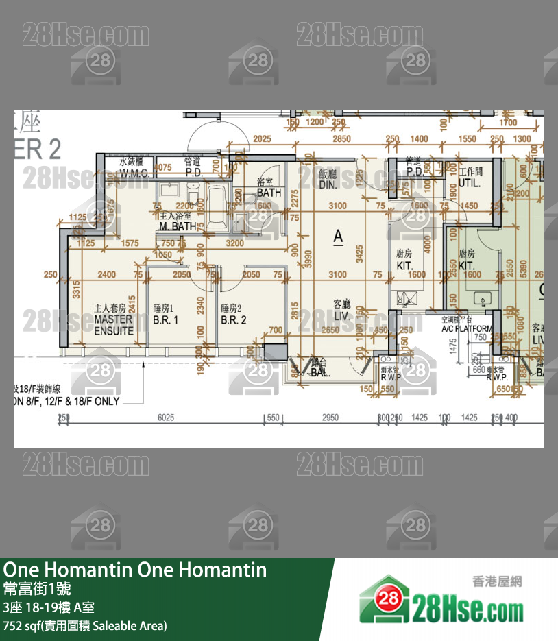 One Homantin 3座18樓 A室 平面圖