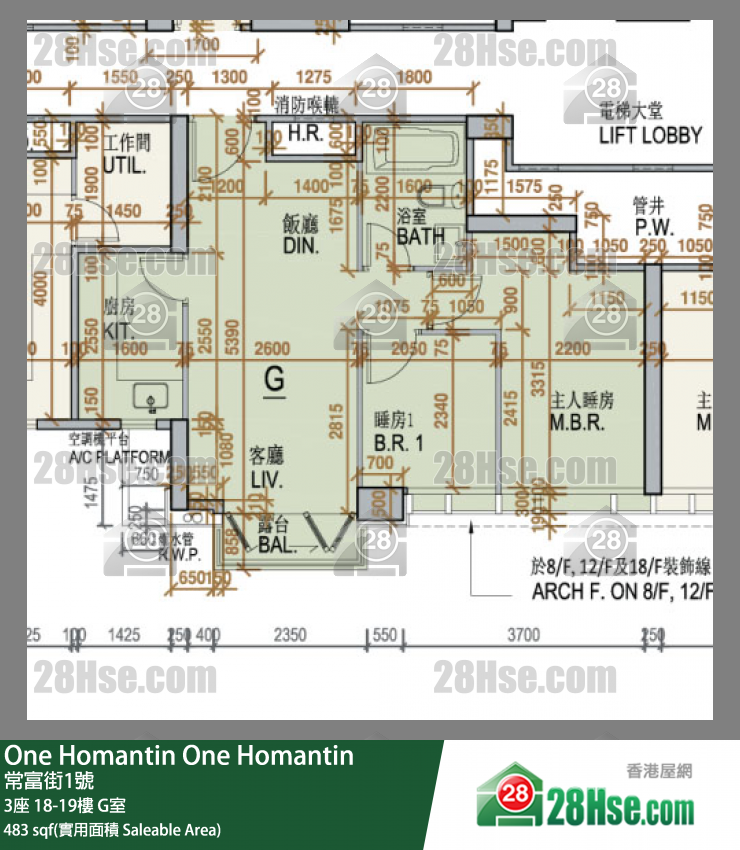 One Homantin 3座18樓 G室 平面圖