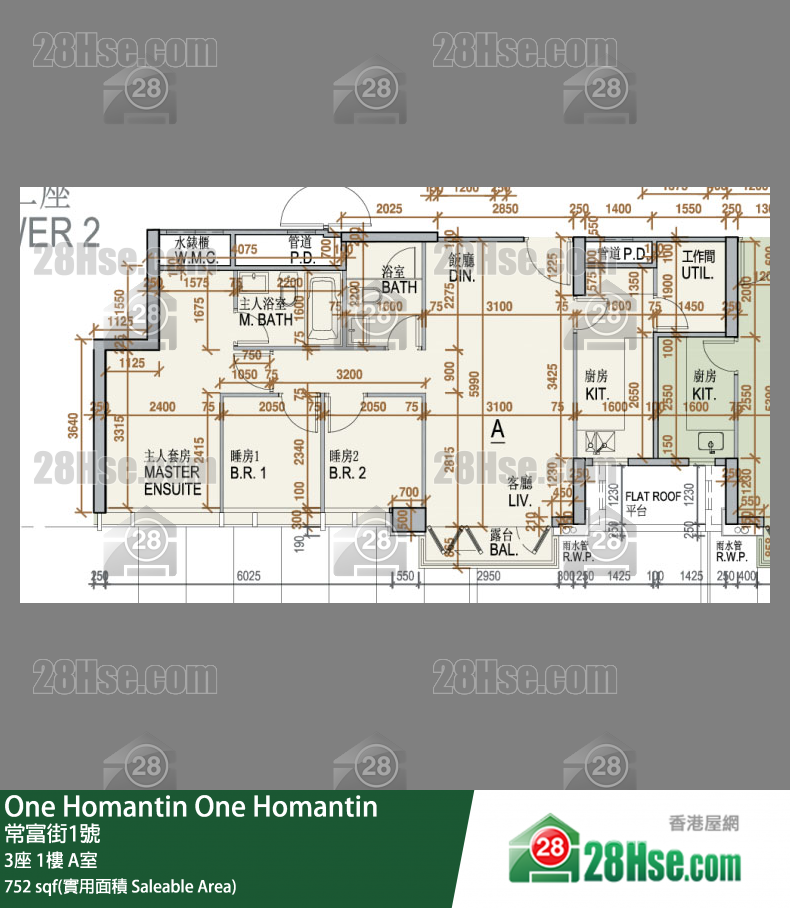 One Homantin 3座1樓 A室 平面圖