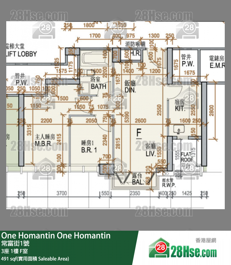 One Homantin, Flat F, 1/F, Tower 3 FloorPlan