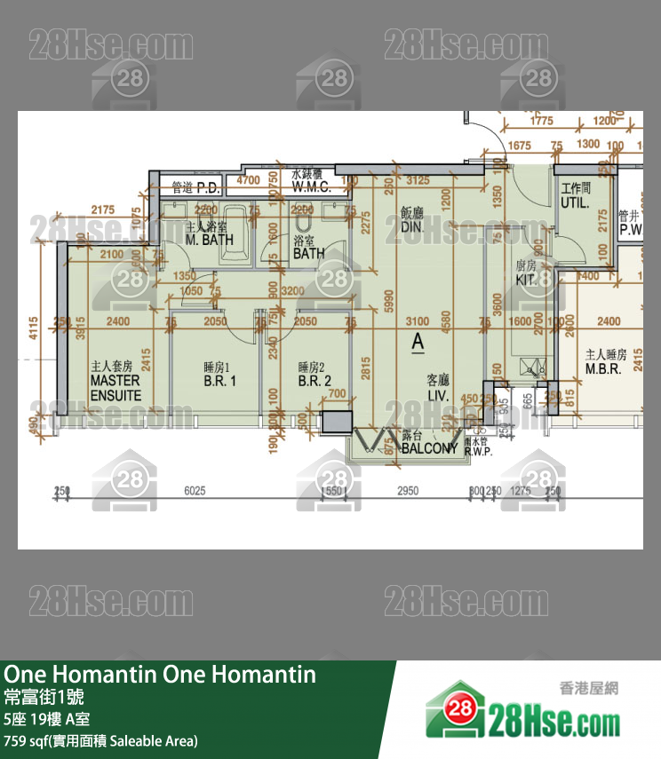 One Homantin 5座19樓 A室 平面圖