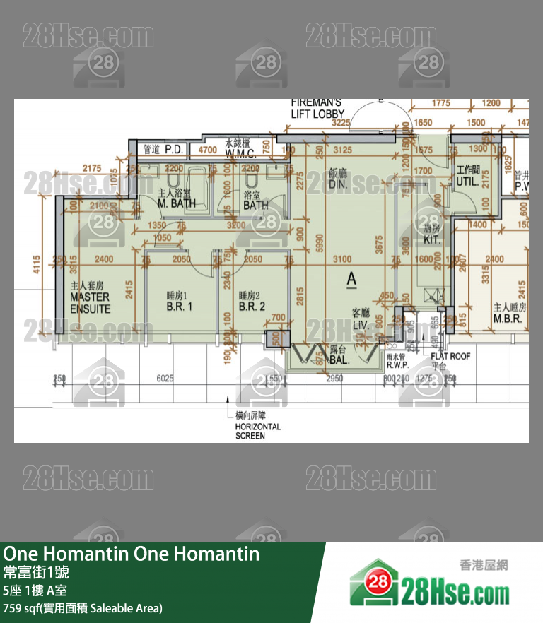 One Homantin 5座1楼 A室 平面图