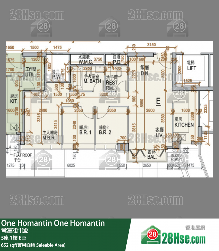 One Homantin 5座1楼 E室 平面图