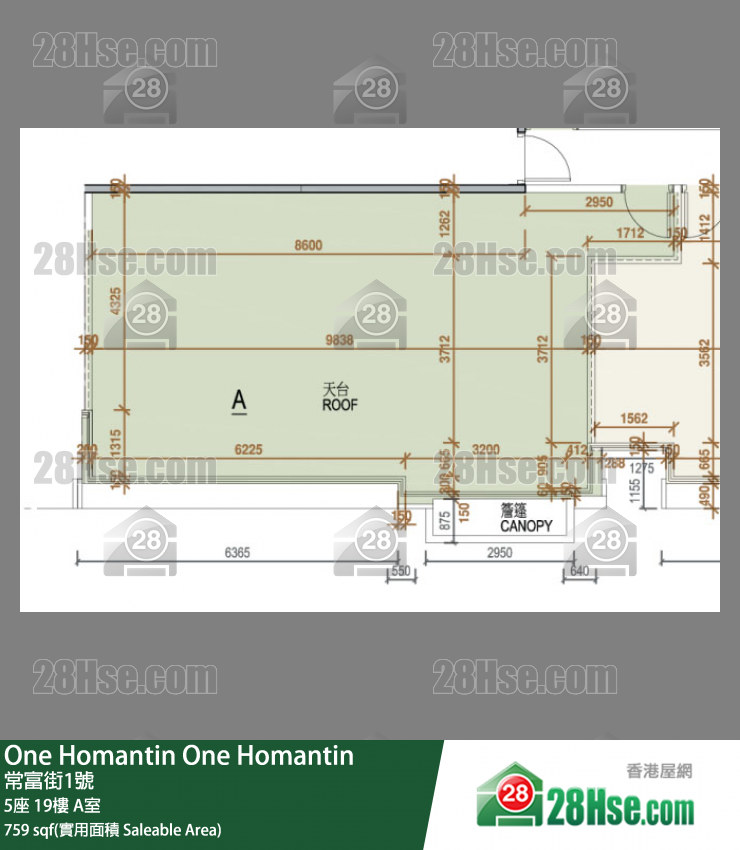 One Homantin 5座19樓 A室 平面圖