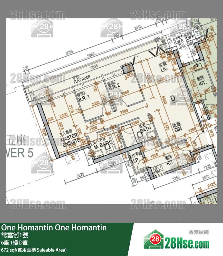 One Homantin,  Flat D, 1/f, Tower 6 FloorPlan