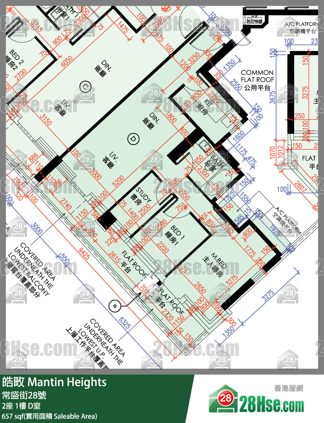 Mantin Heights,  Flat D, 1/f, Tower 2 FloorPlan