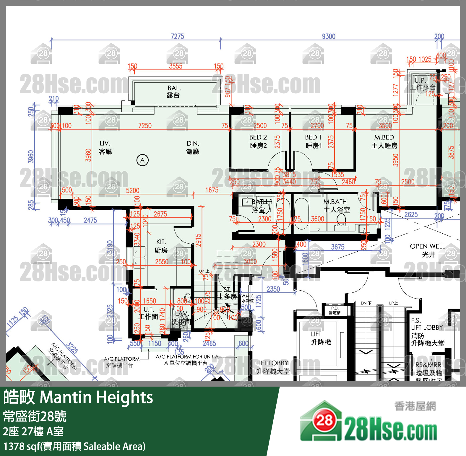 皓畋 2座 27樓 A室 平面圖