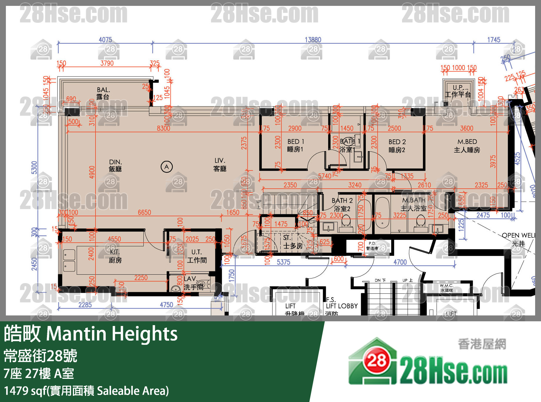 Mantin Heights, Flat A, 27/F, Tower 7 FloorPlan
