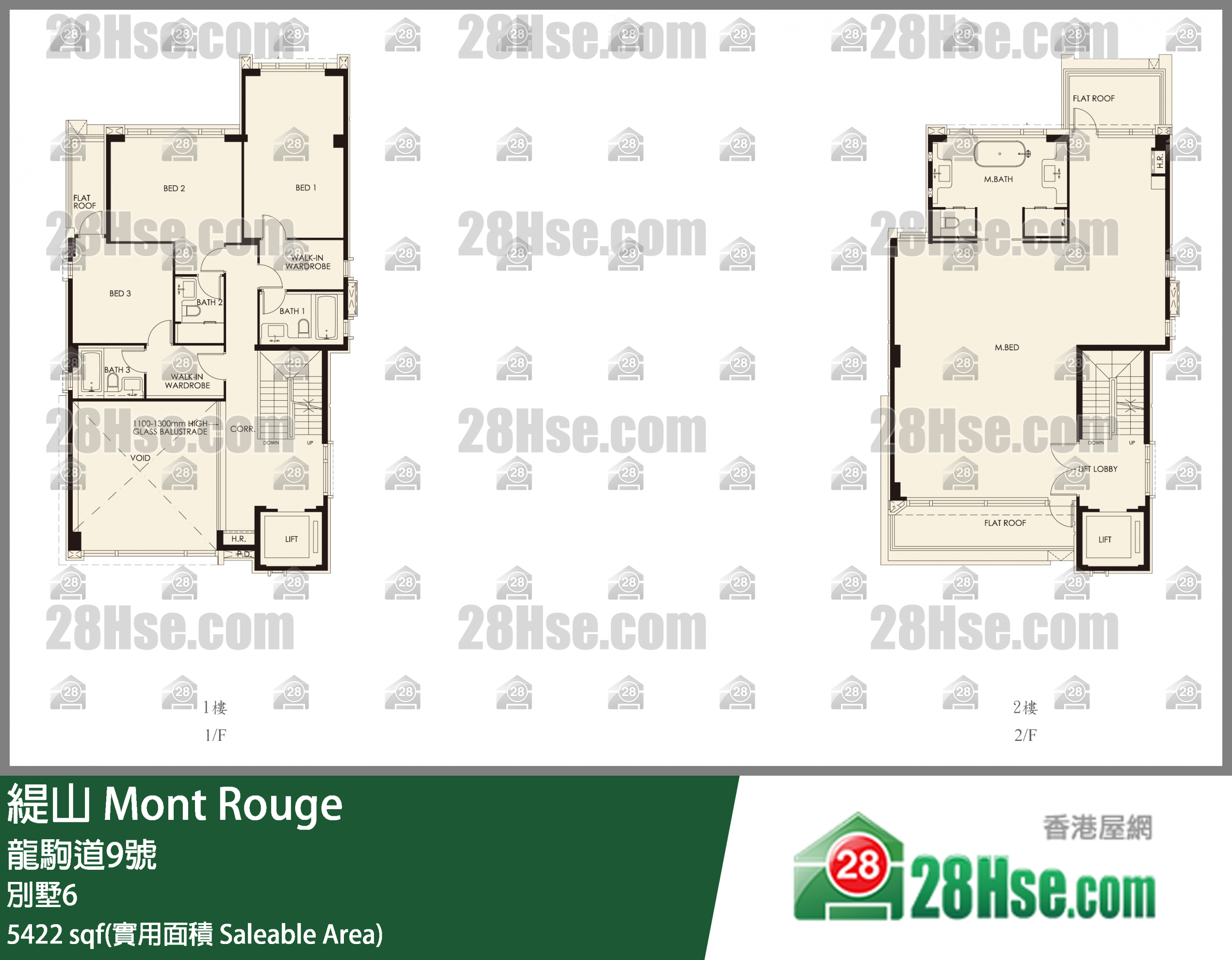 缇山 独立屋 别墅6 平面图