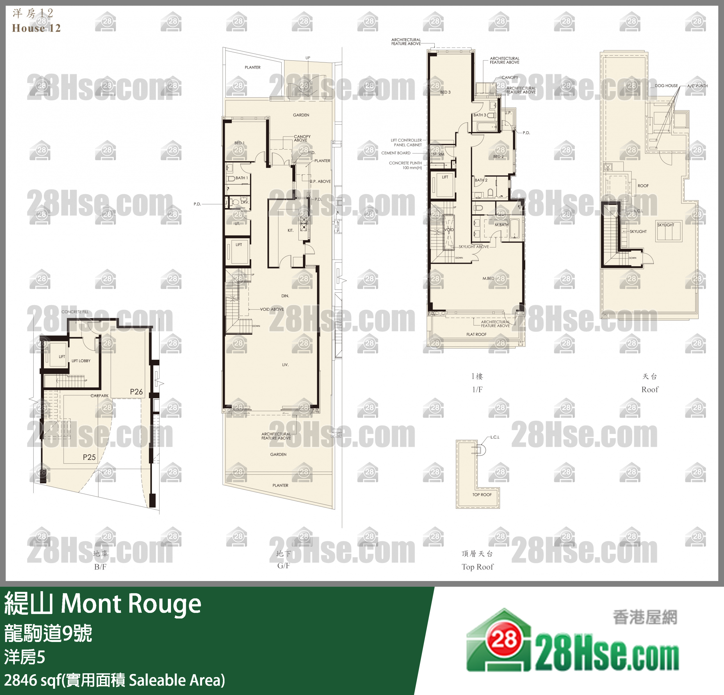 缇山 独立屋 洋房5 平面图