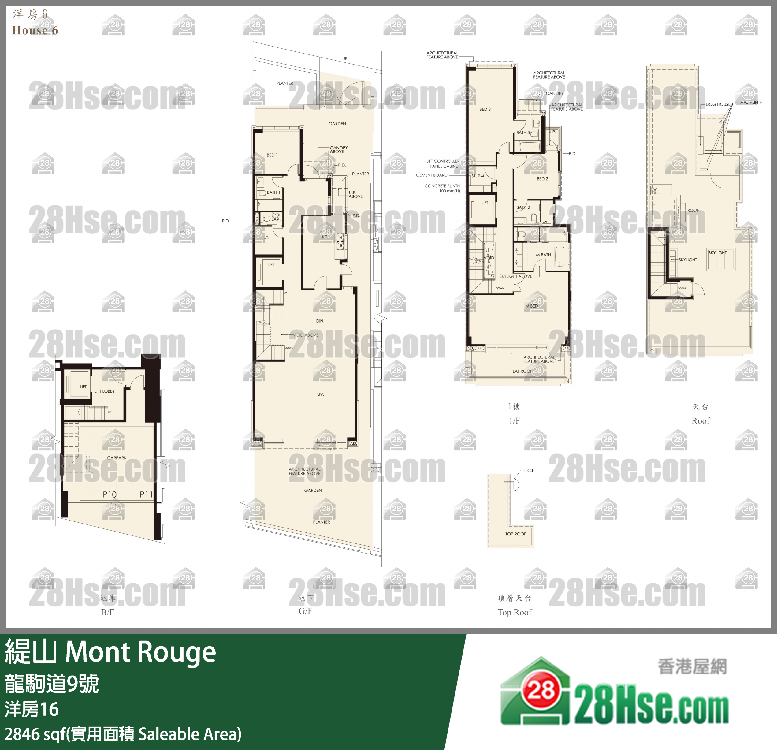 缇山 独立屋 洋房16 平面图