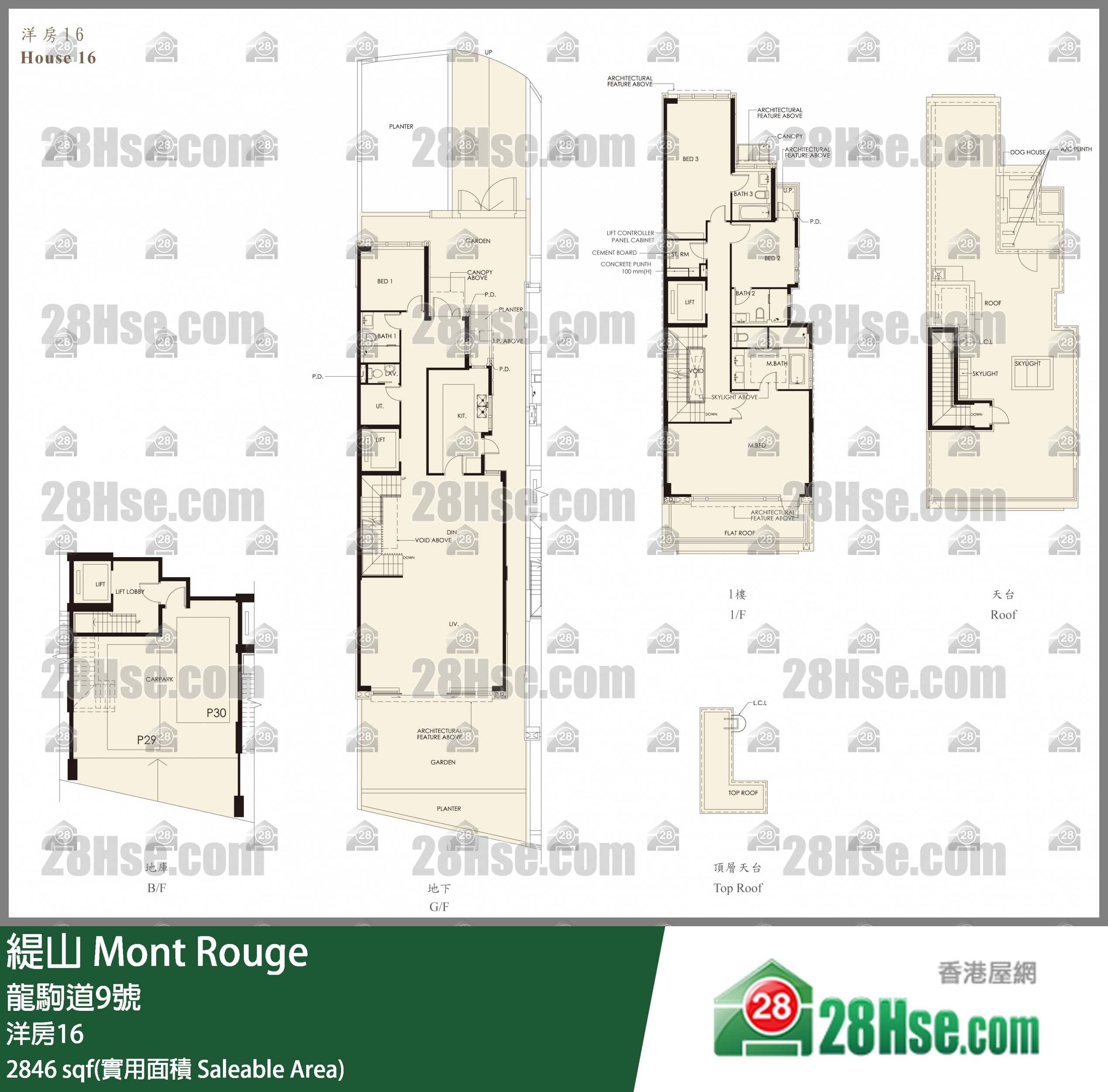 缇山 独立屋 洋房16 平面图