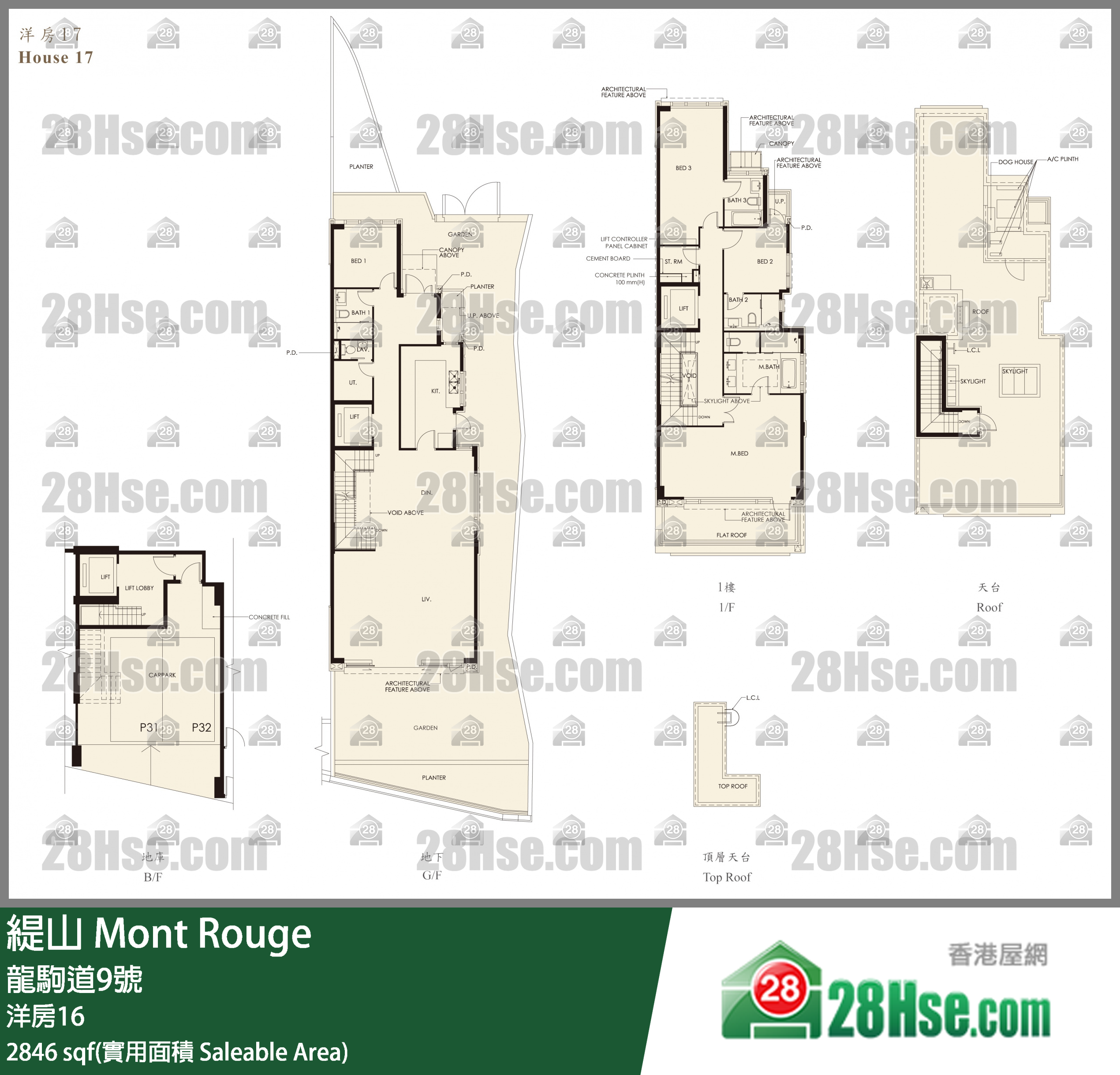 缇山 独立屋 洋房16 平面图