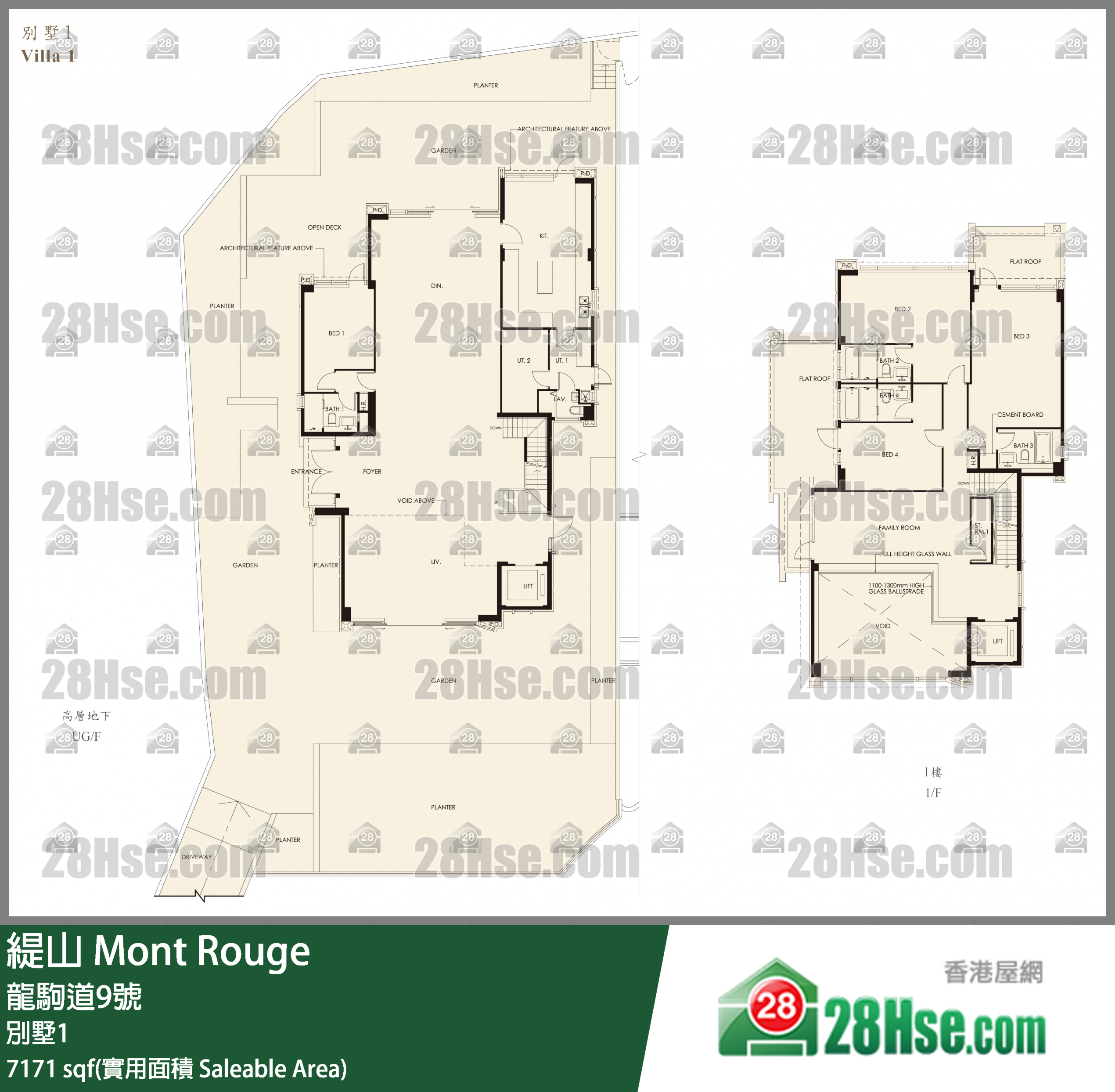 缇山 独立屋 别墅1 平面图