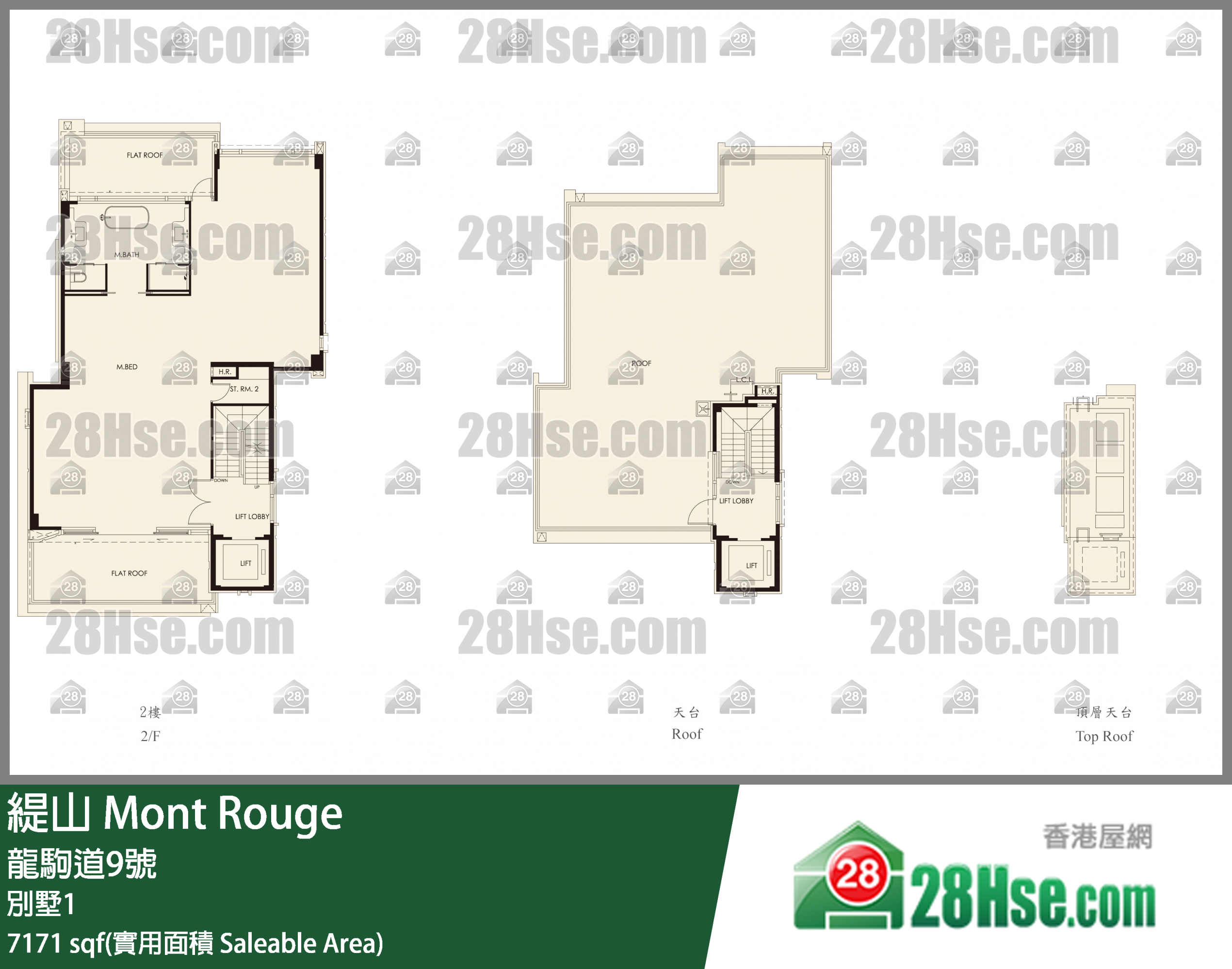 缇山 独立屋 别墅1 平面图