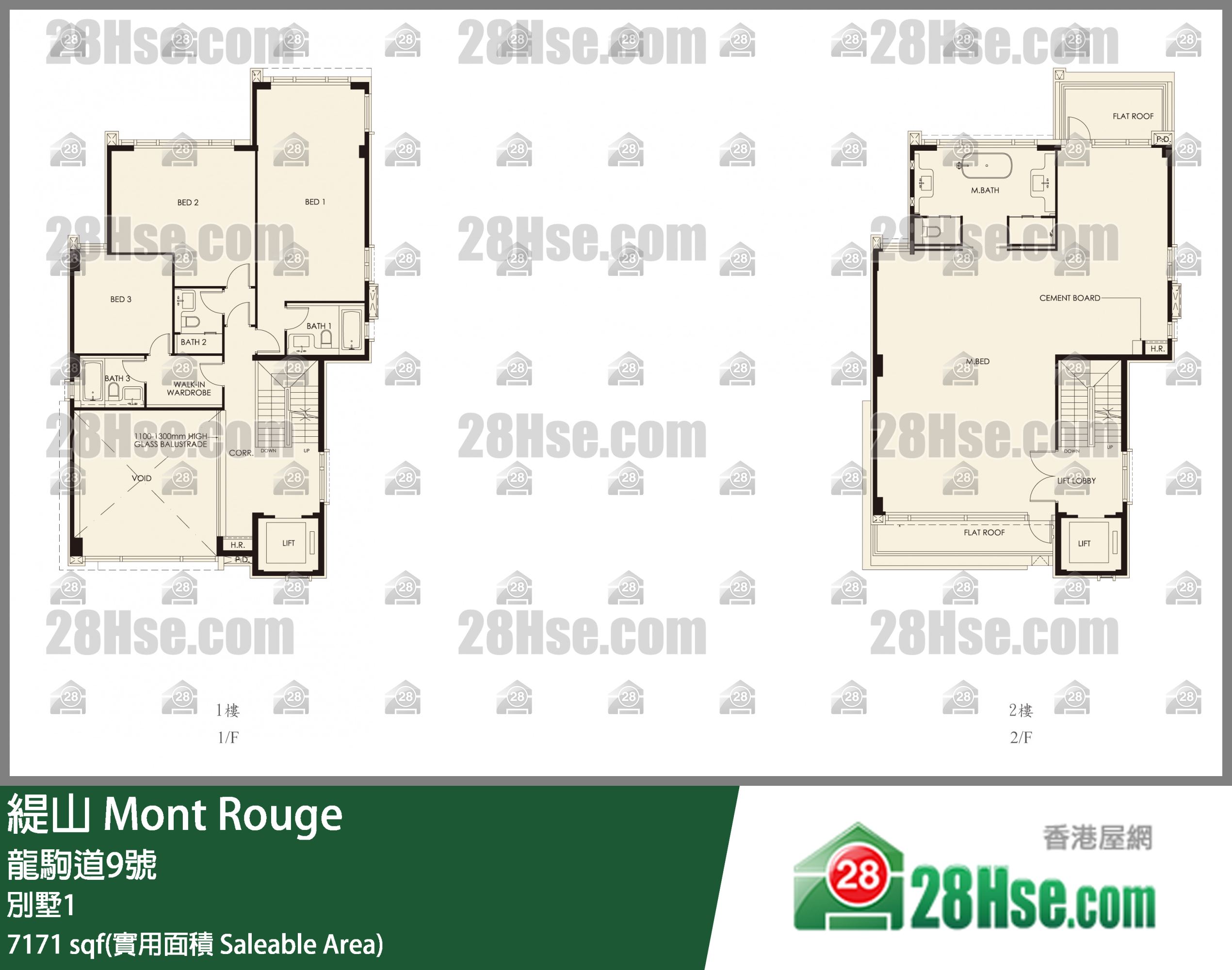 缇山 独立屋 别墅1 平面图