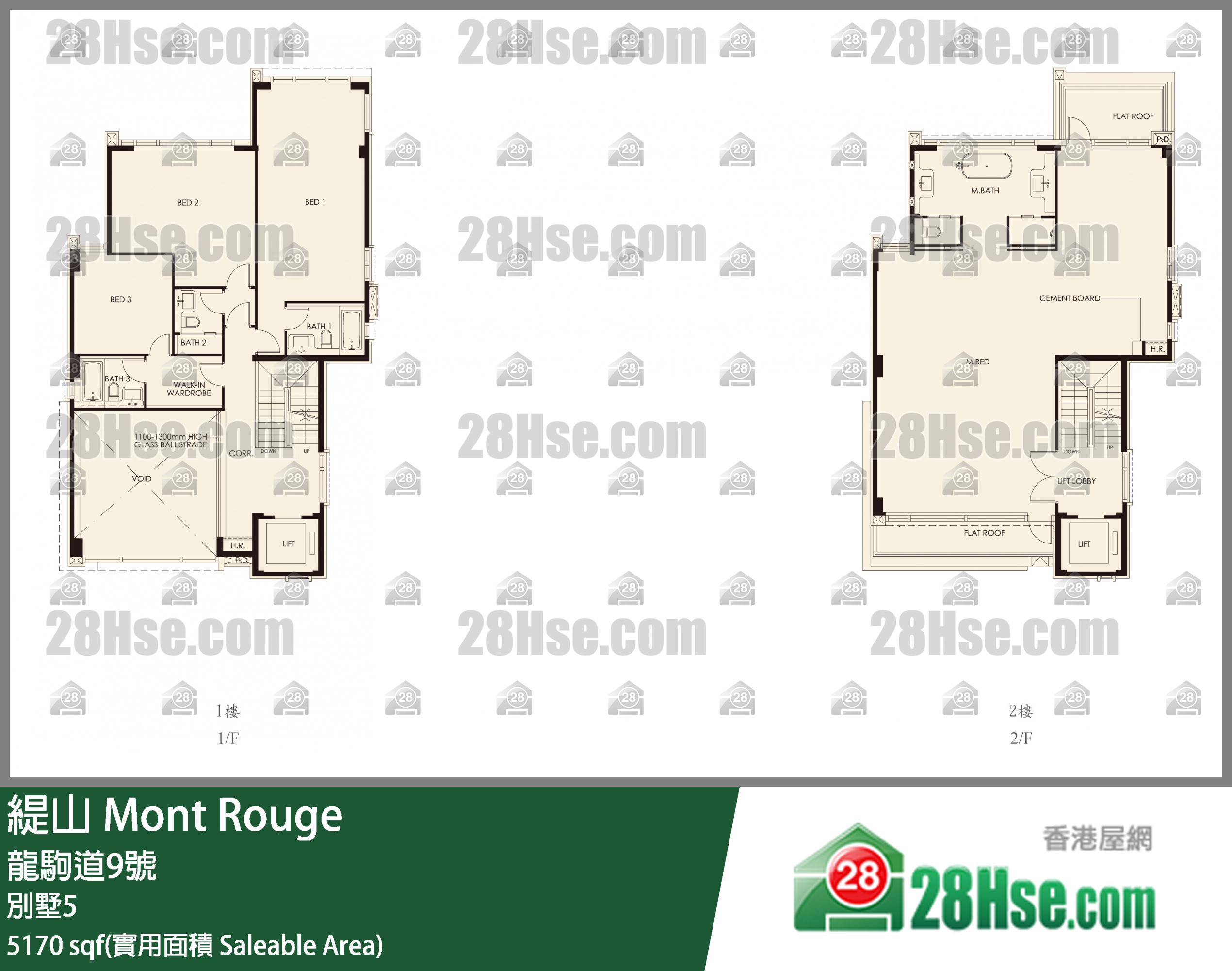 缇山 独立屋 别墅5 平面图