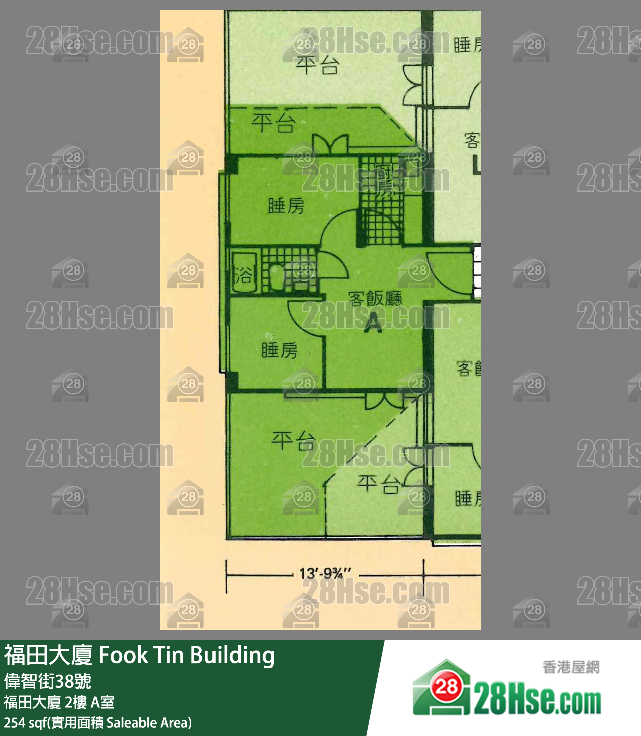 福田大廈 福田大廈 2樓 A室 平面圖