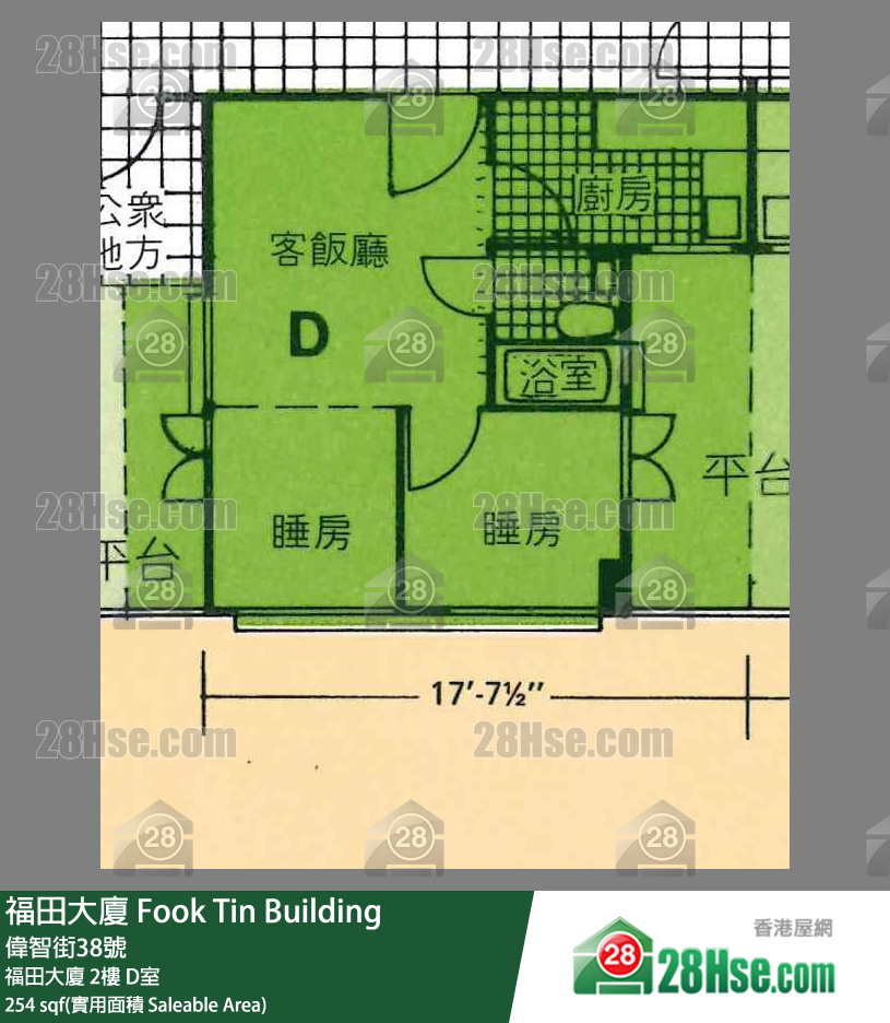 福田大廈 福田大廈2樓 D室 平面圖